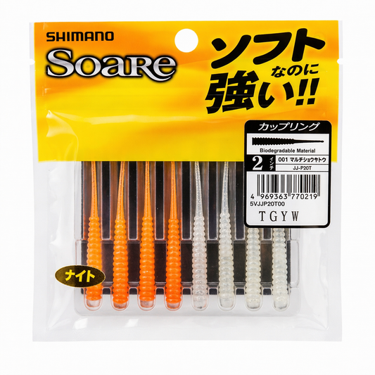 Vinilo Shimano Soare Coupling 5cm Señuelo Biodegradable para Pesca Ajing