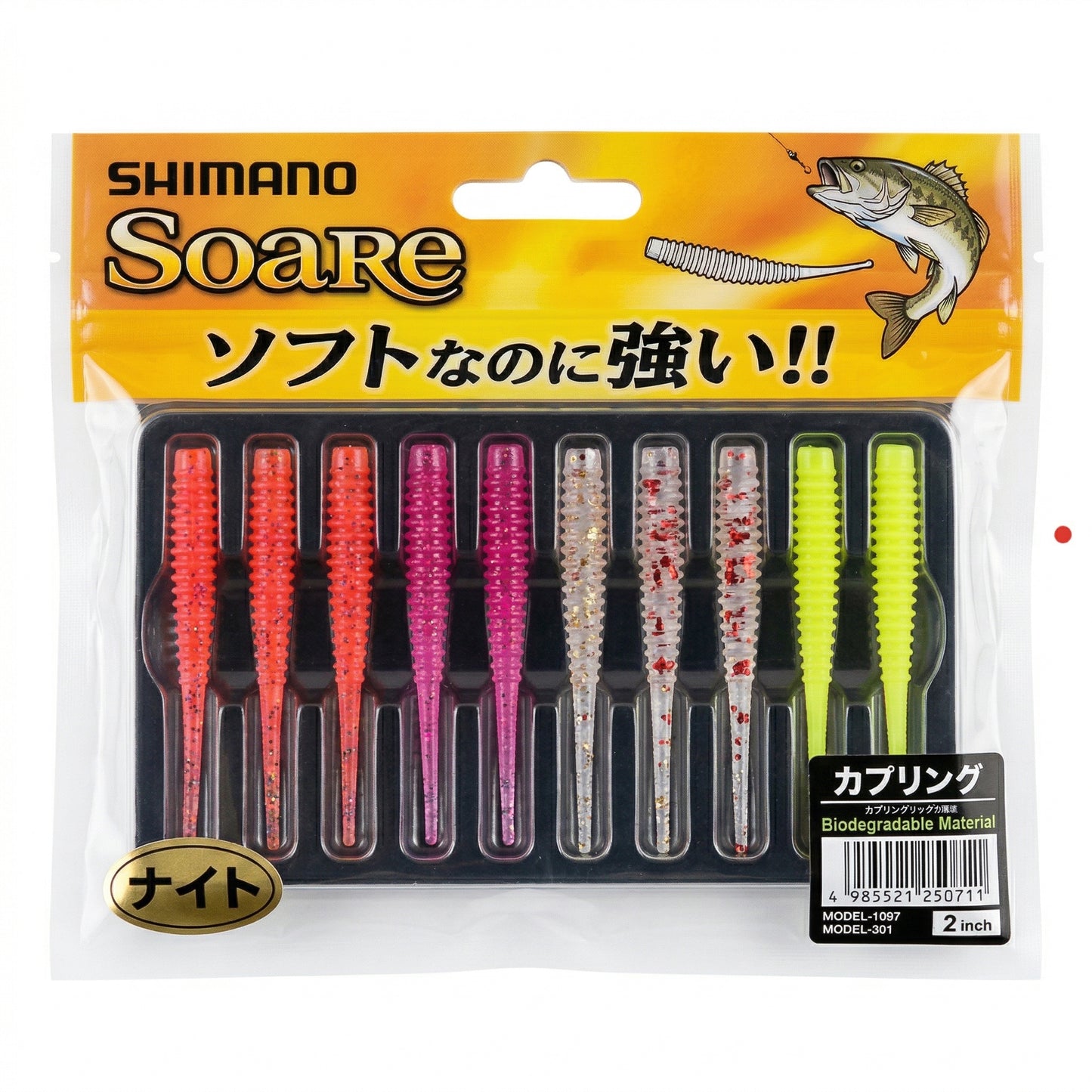 Vinilo Shimano Soare Coupling 5cm Señuelo Biodegradable para Pesca Ajing